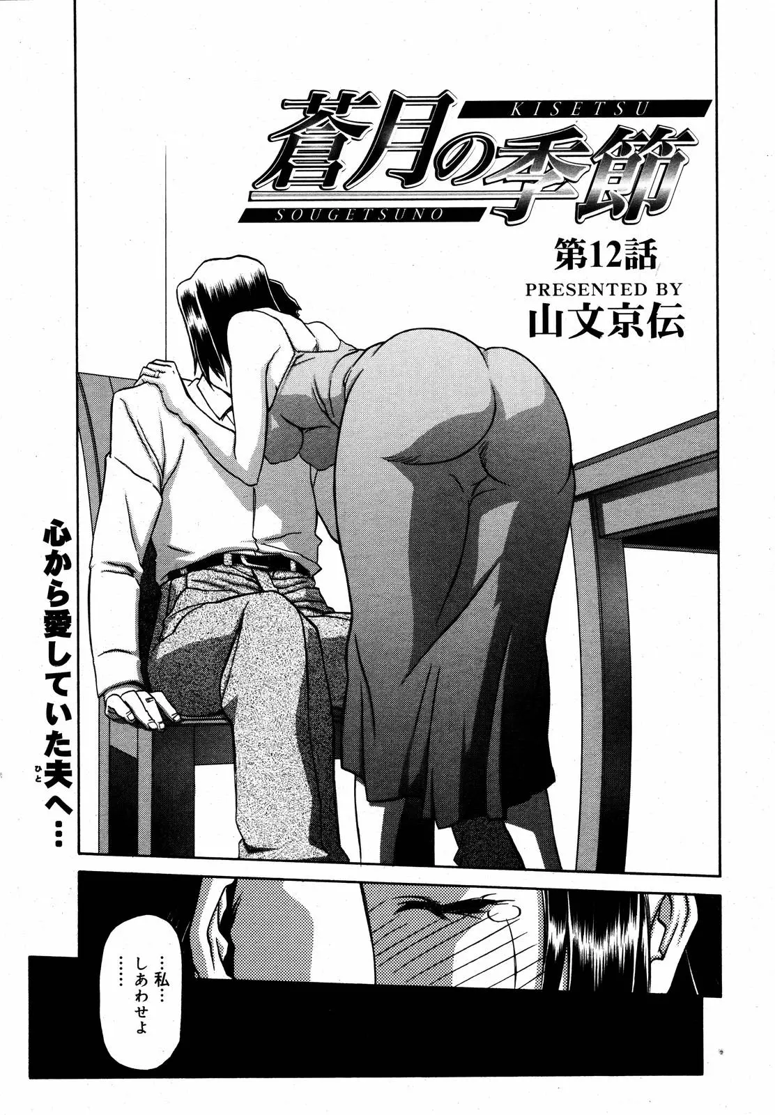Page 243