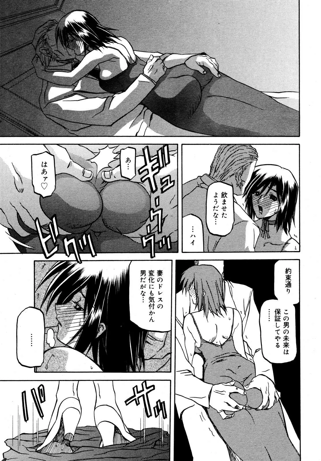 Page 245