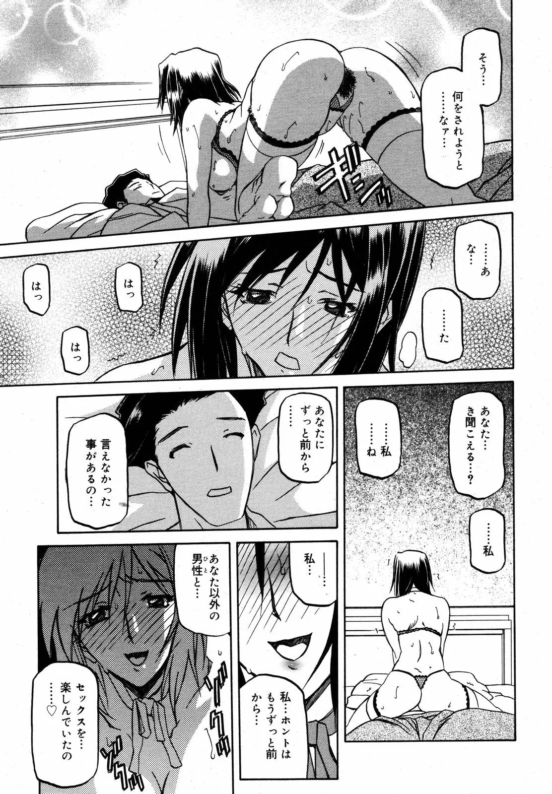 Page 247