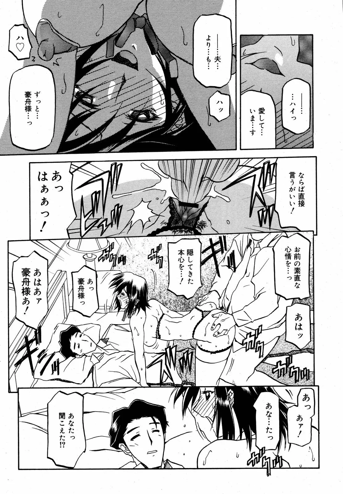 Page 251
