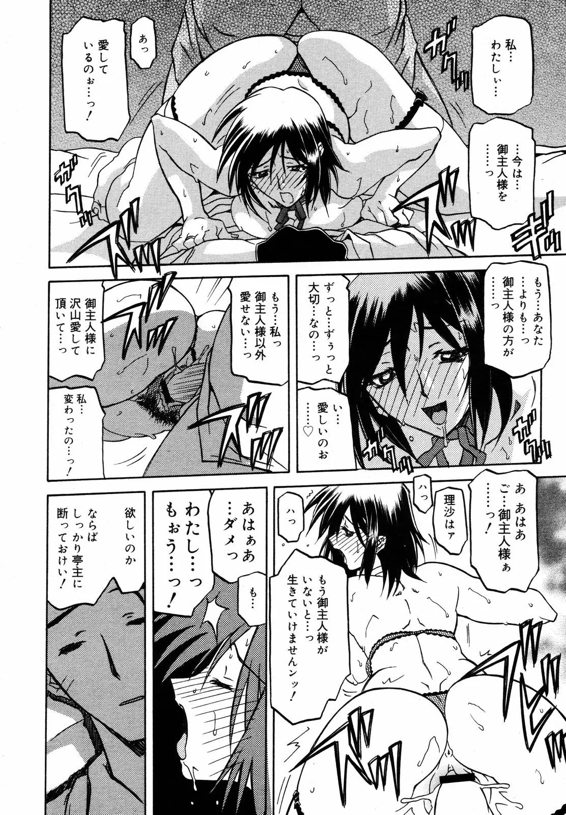 Page 252