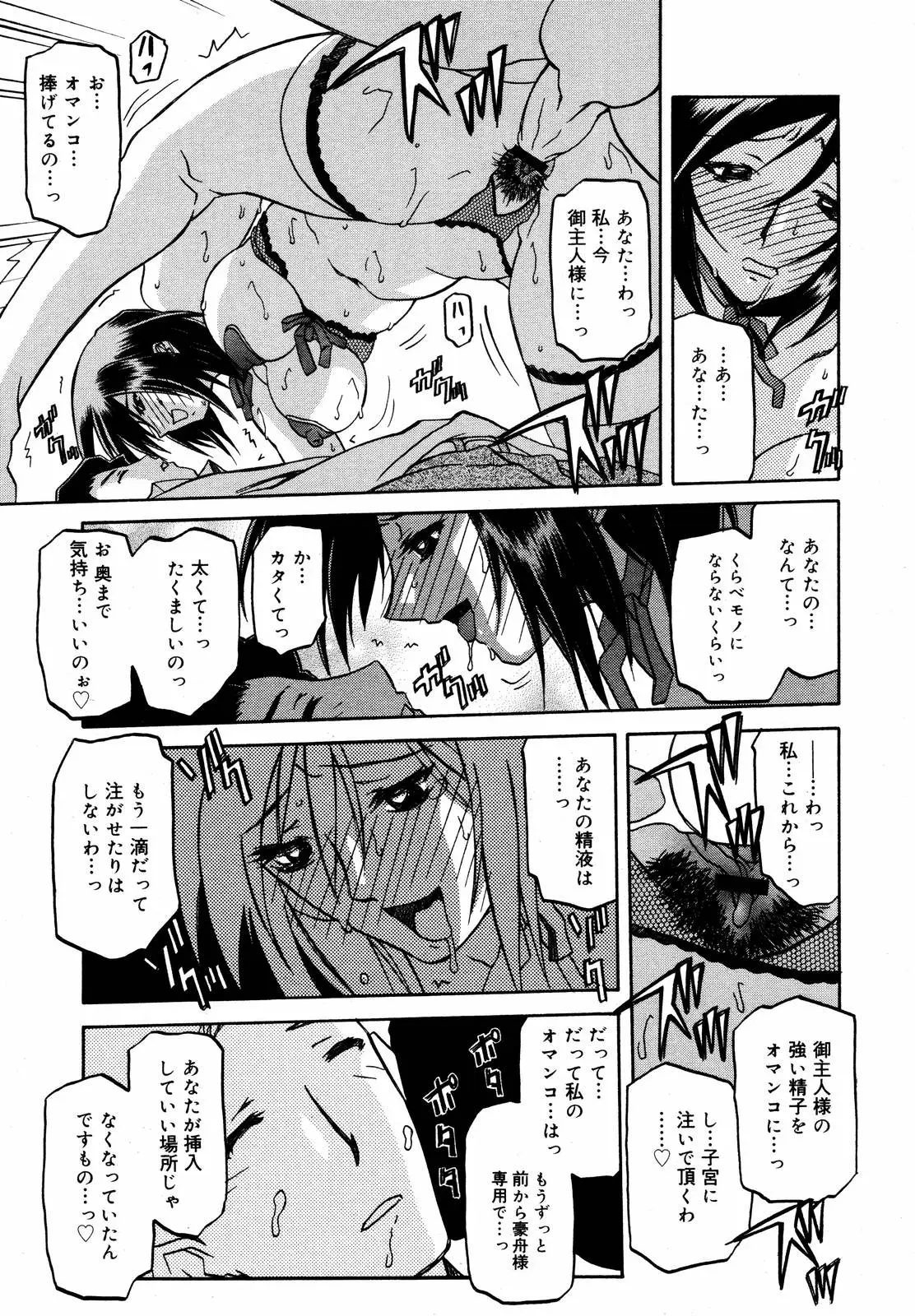 Page 253