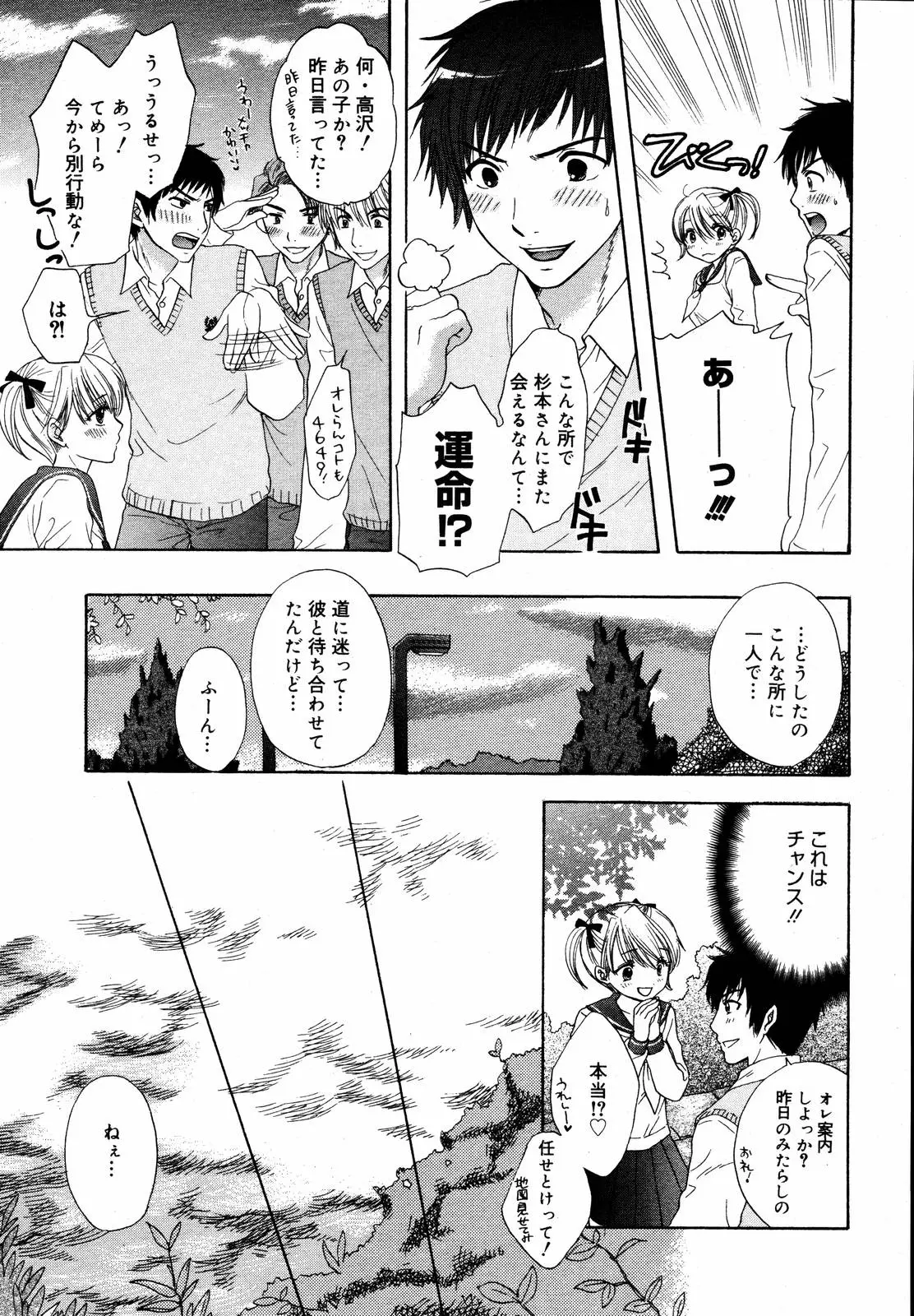 Page 273
