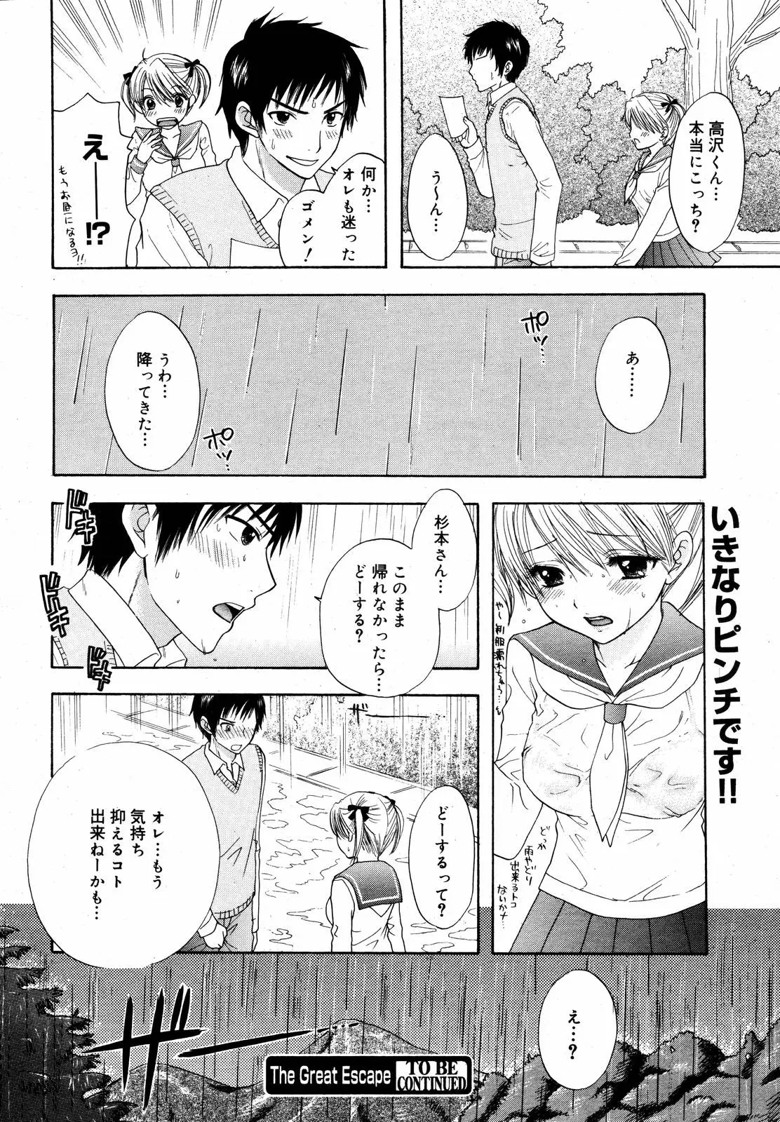 Page 274