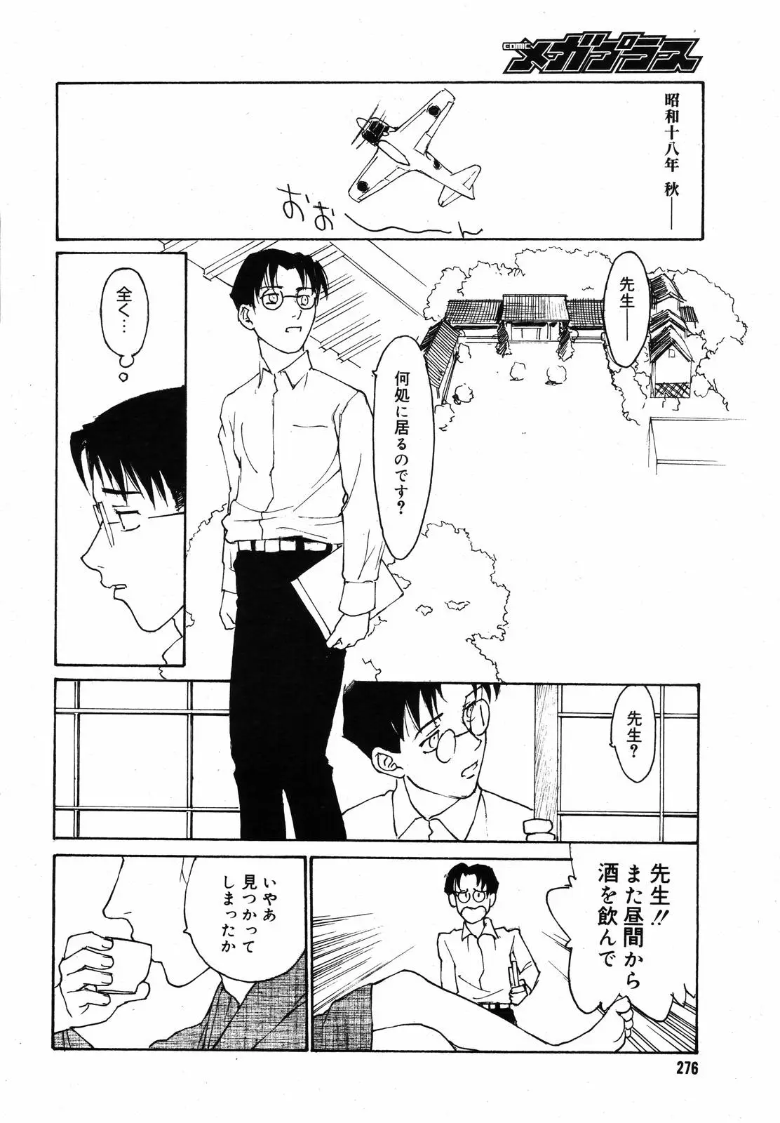 Page 278