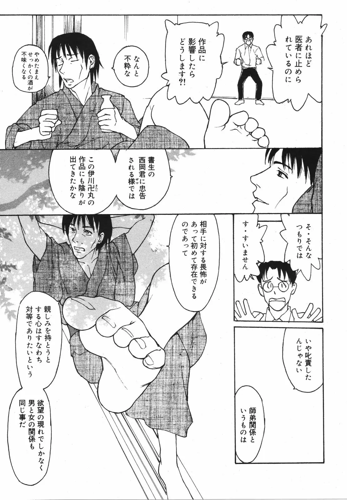 Page 279
