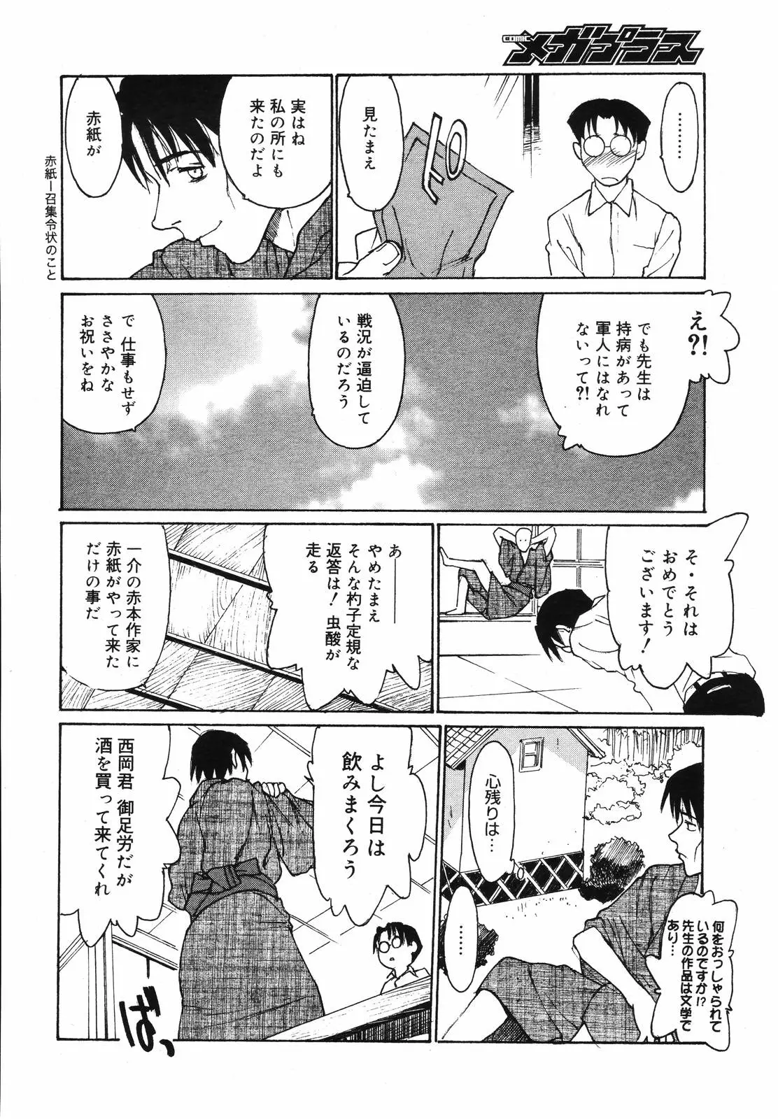 Page 280
