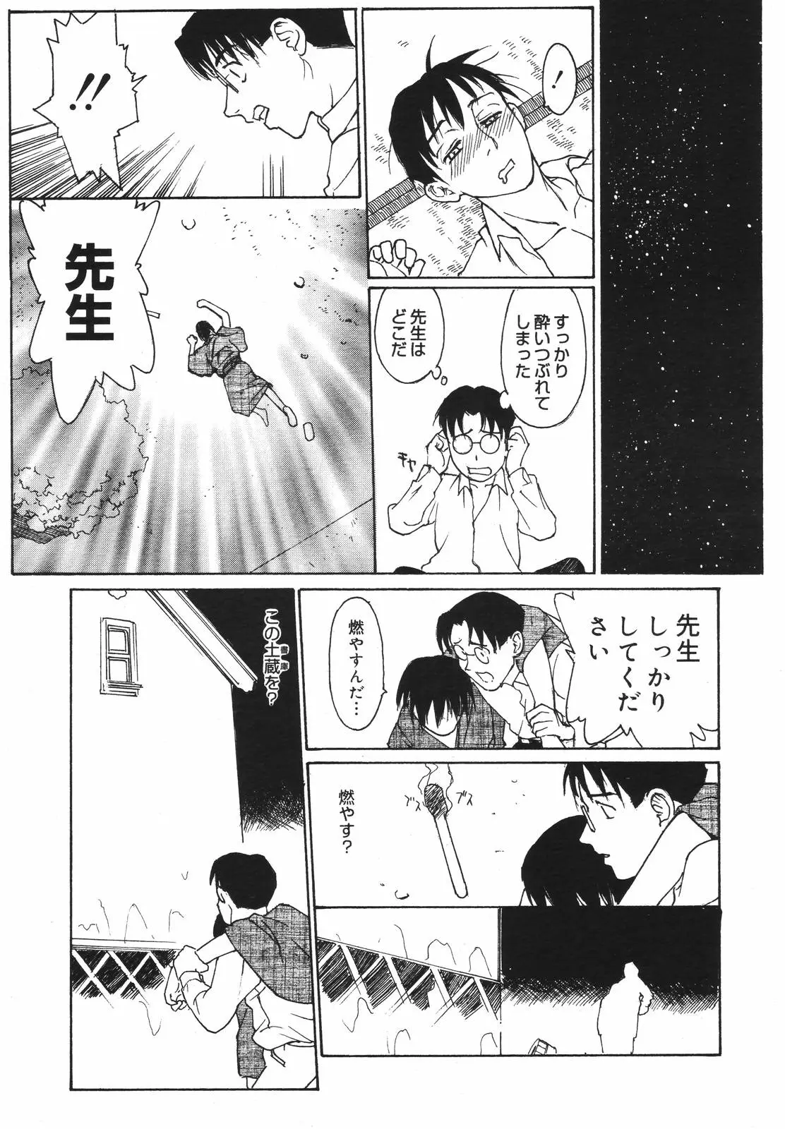 Page 281