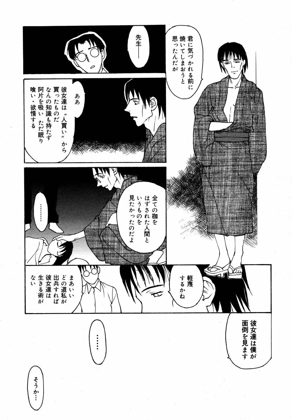Page 295