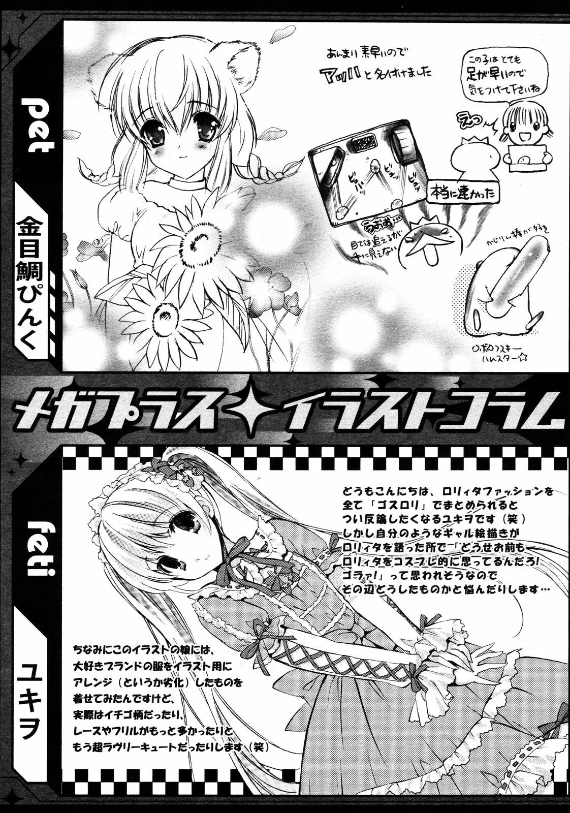 Page 298