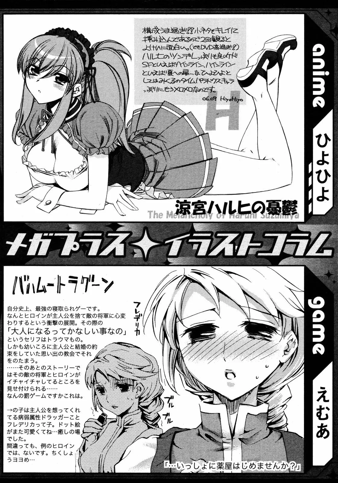 Page 299