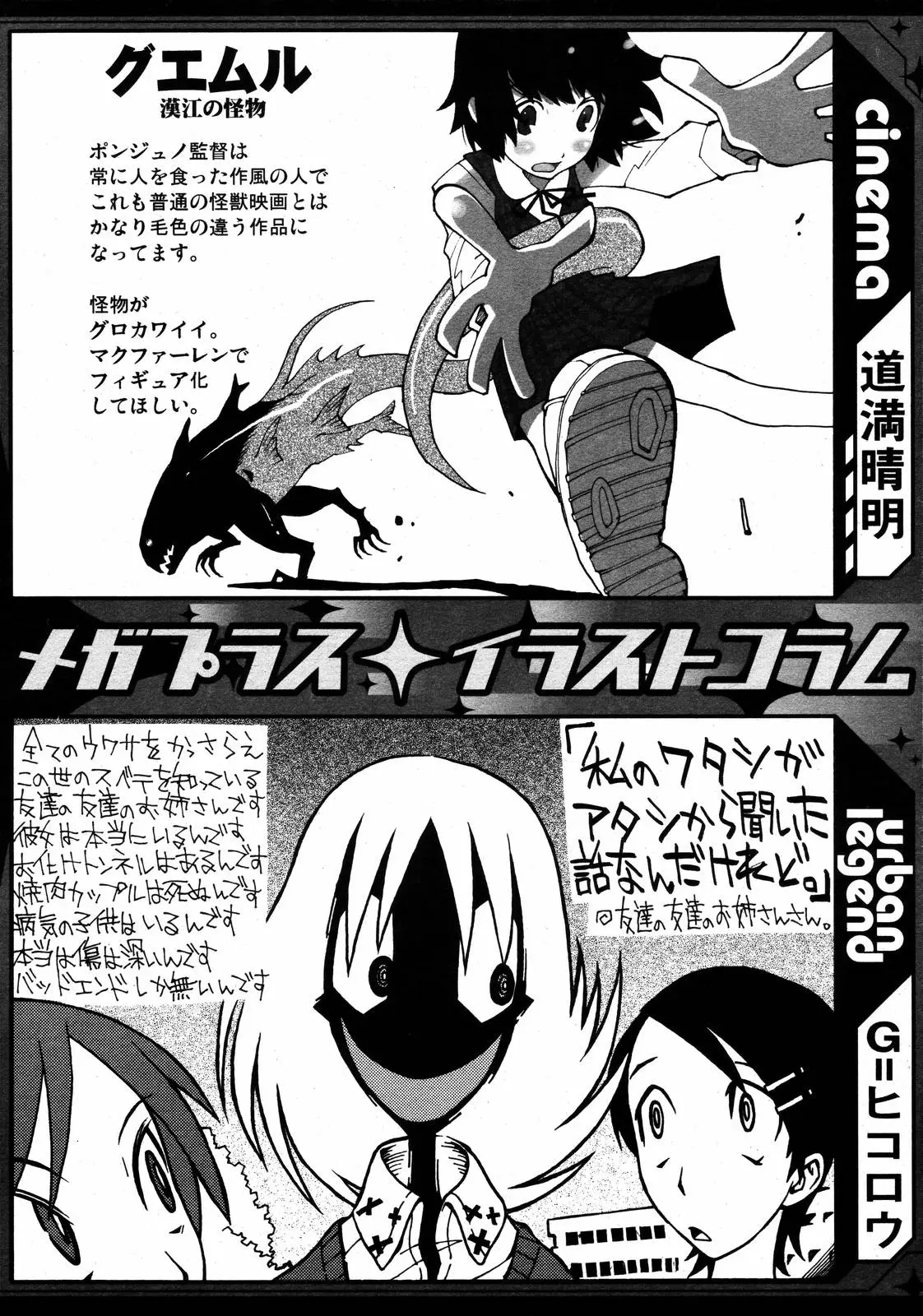 Page 301