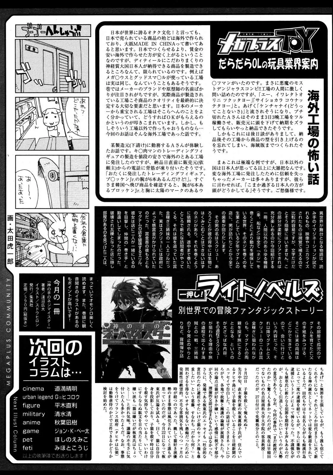 Page 303