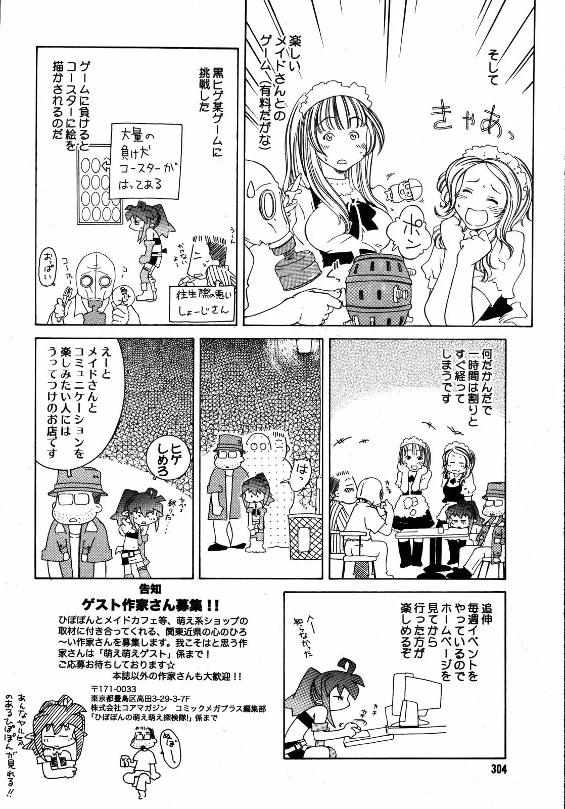 Page 306