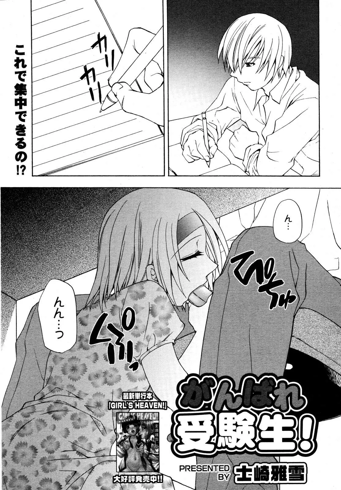 Page 309