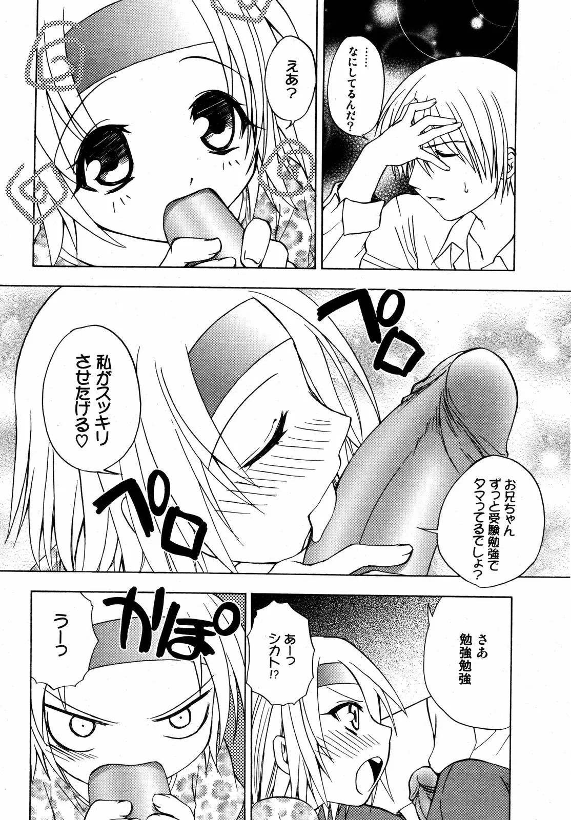 Page 310