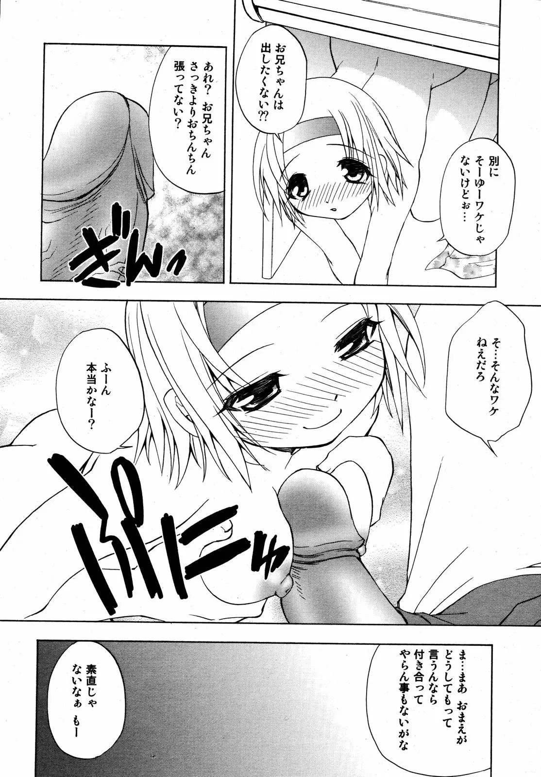 Page 314