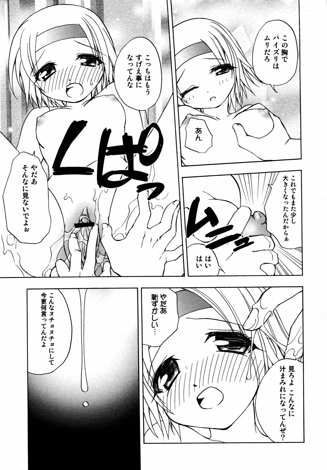 Page 315