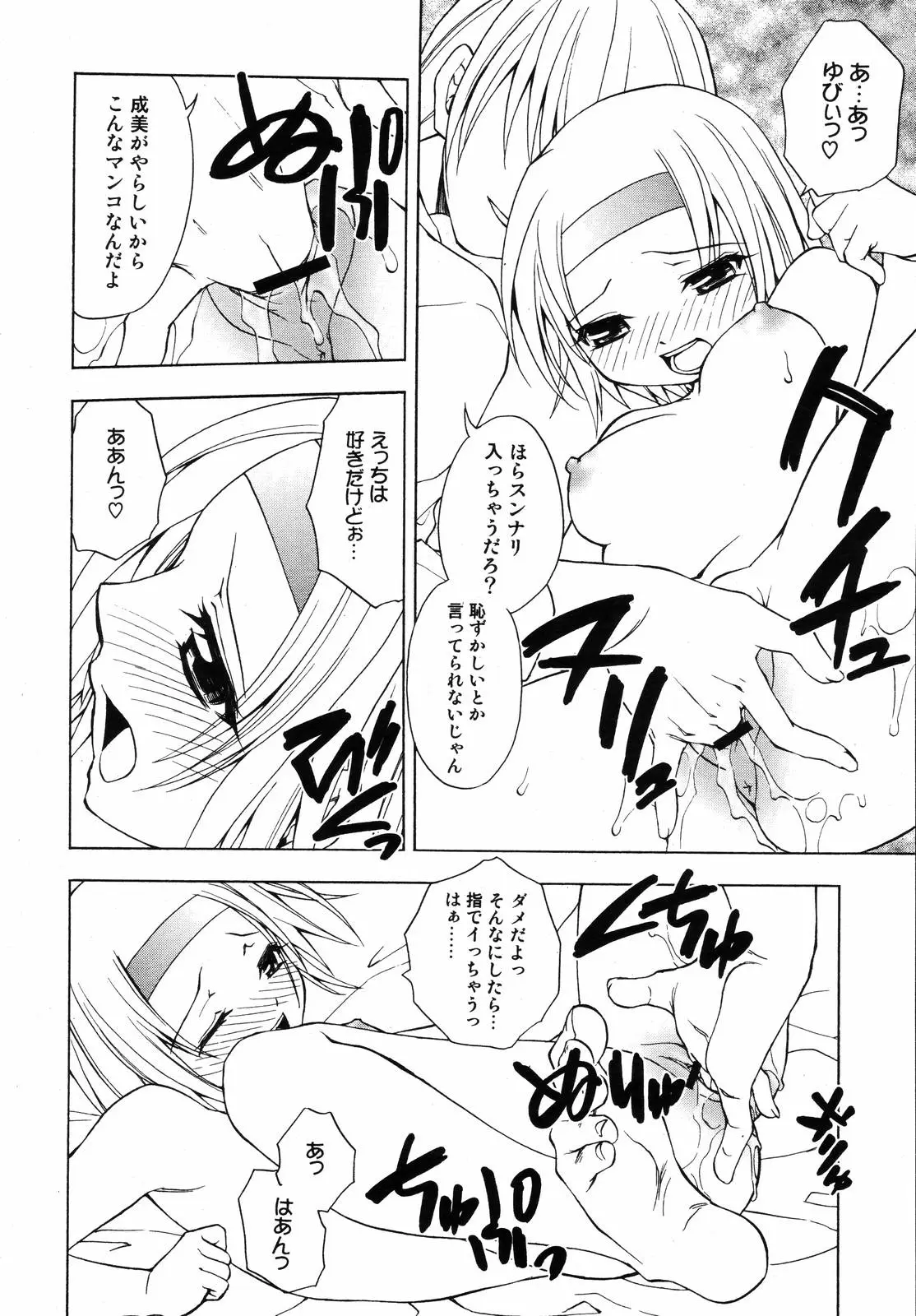 Page 316
