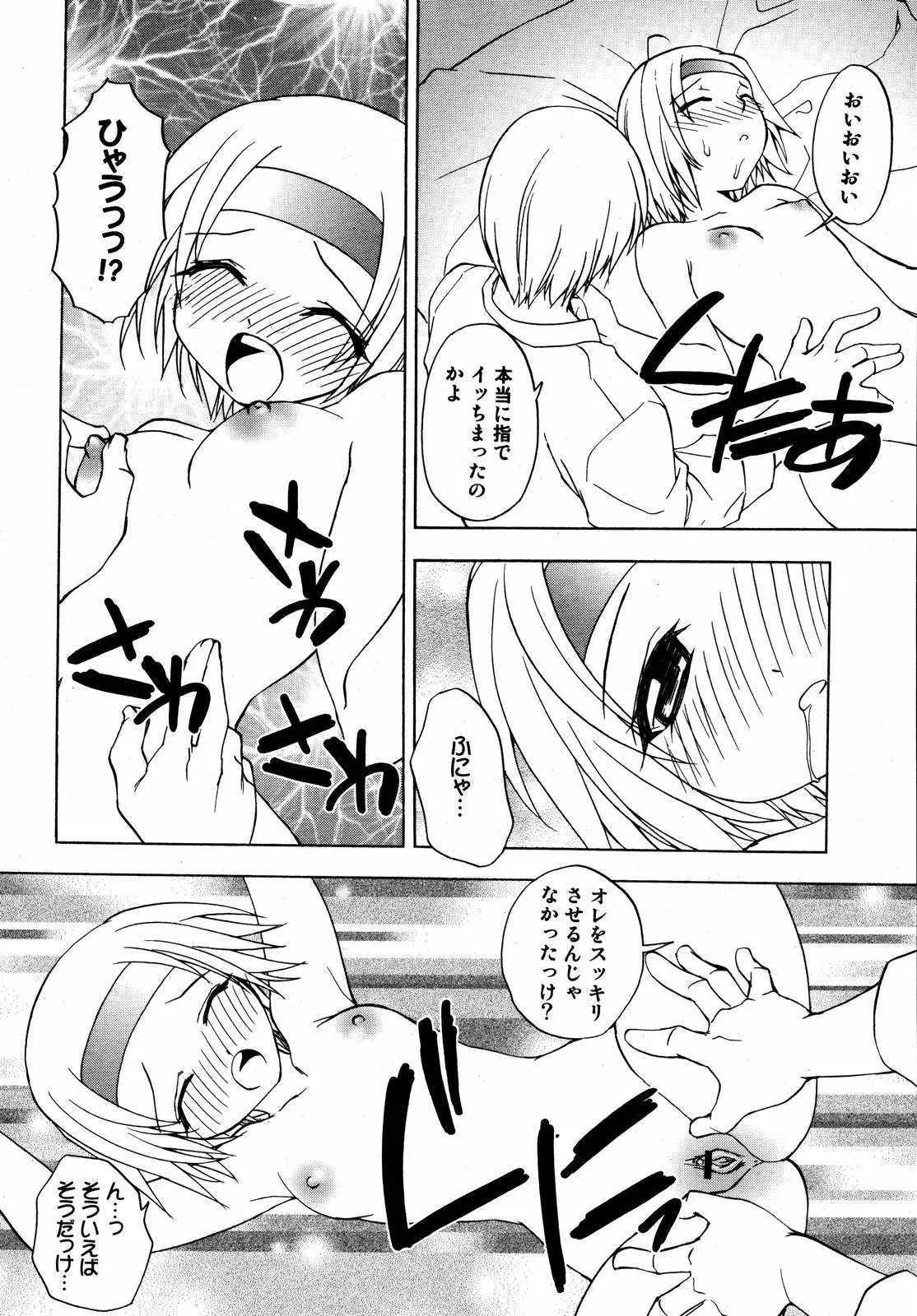 Page 318