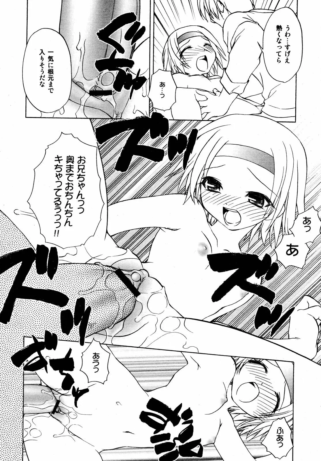 Page 320