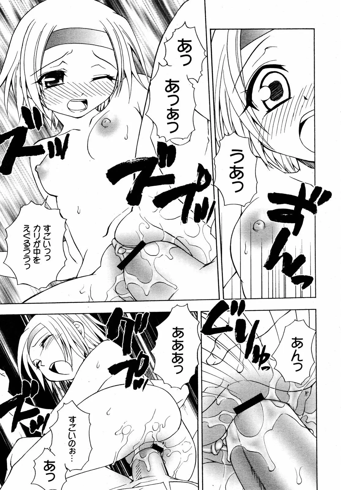 Page 321