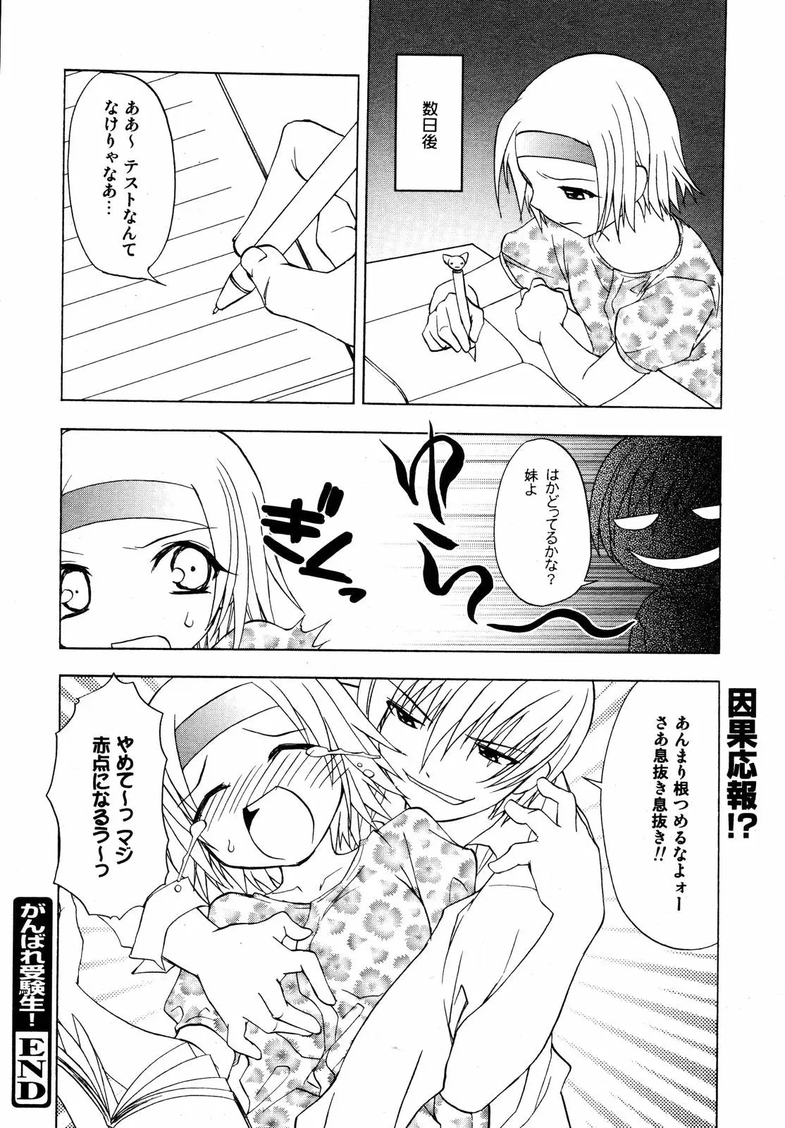 Page 324
