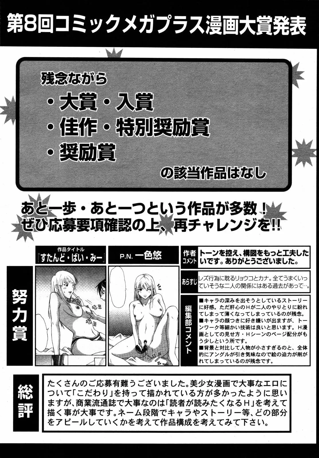 Page 326