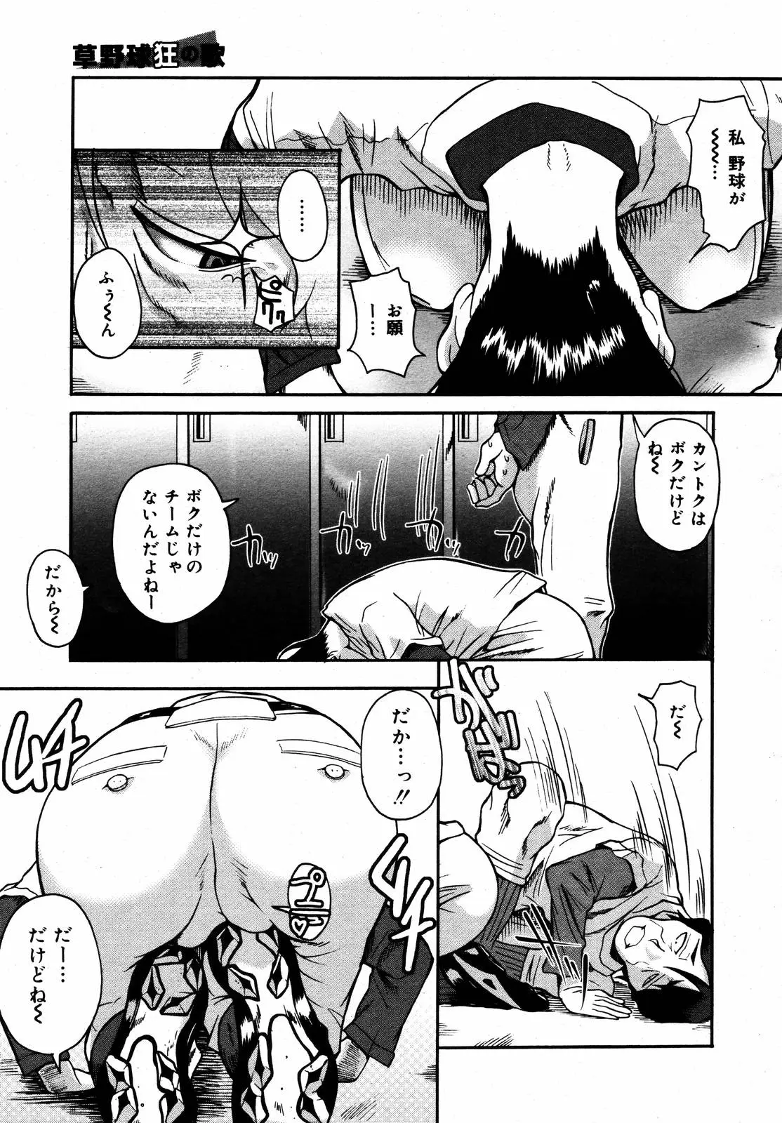 Page 331