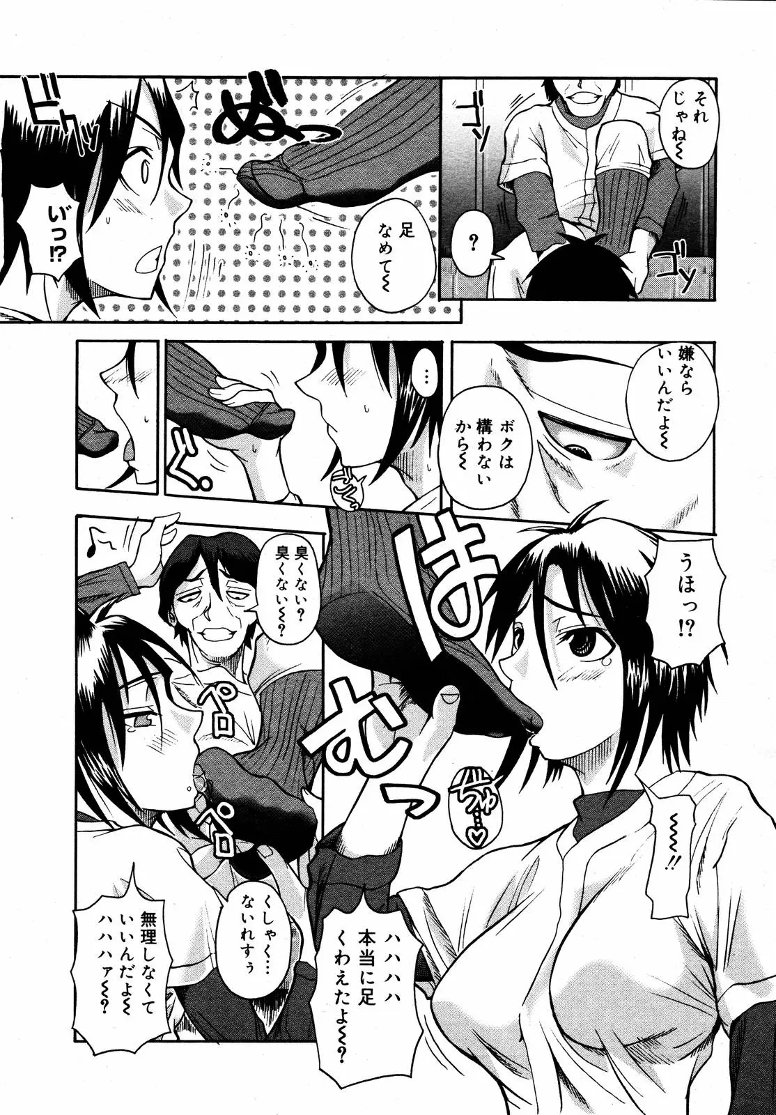 Page 333