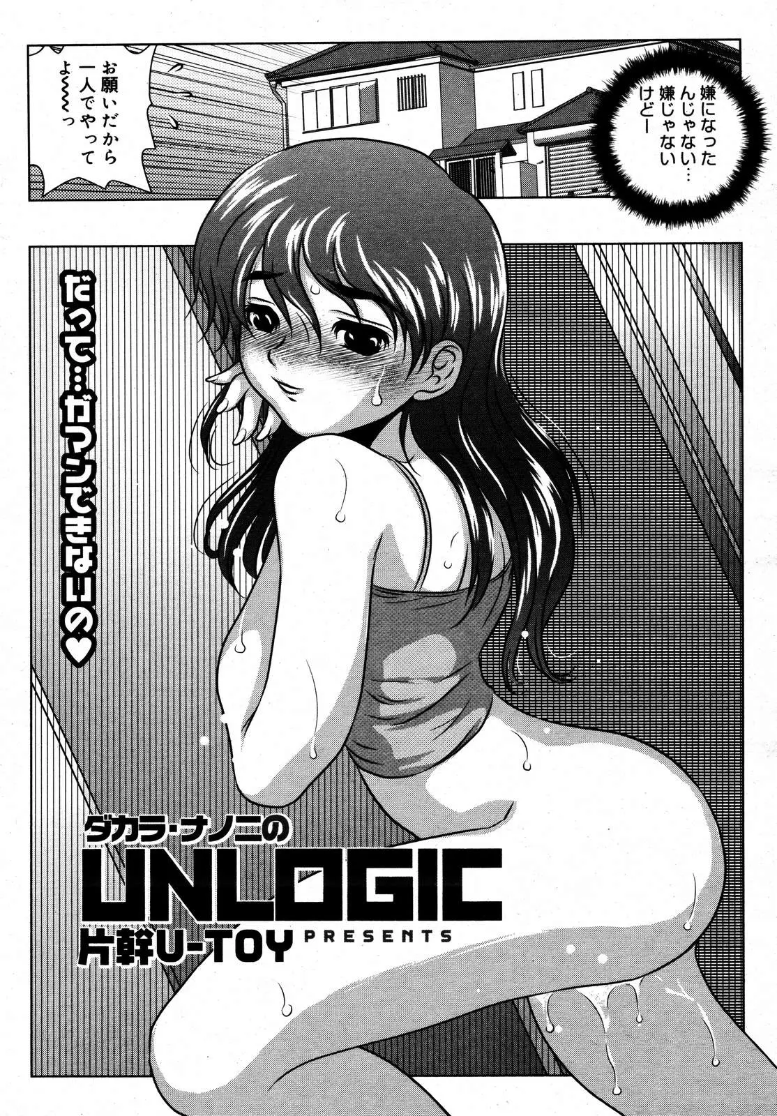 Page 347