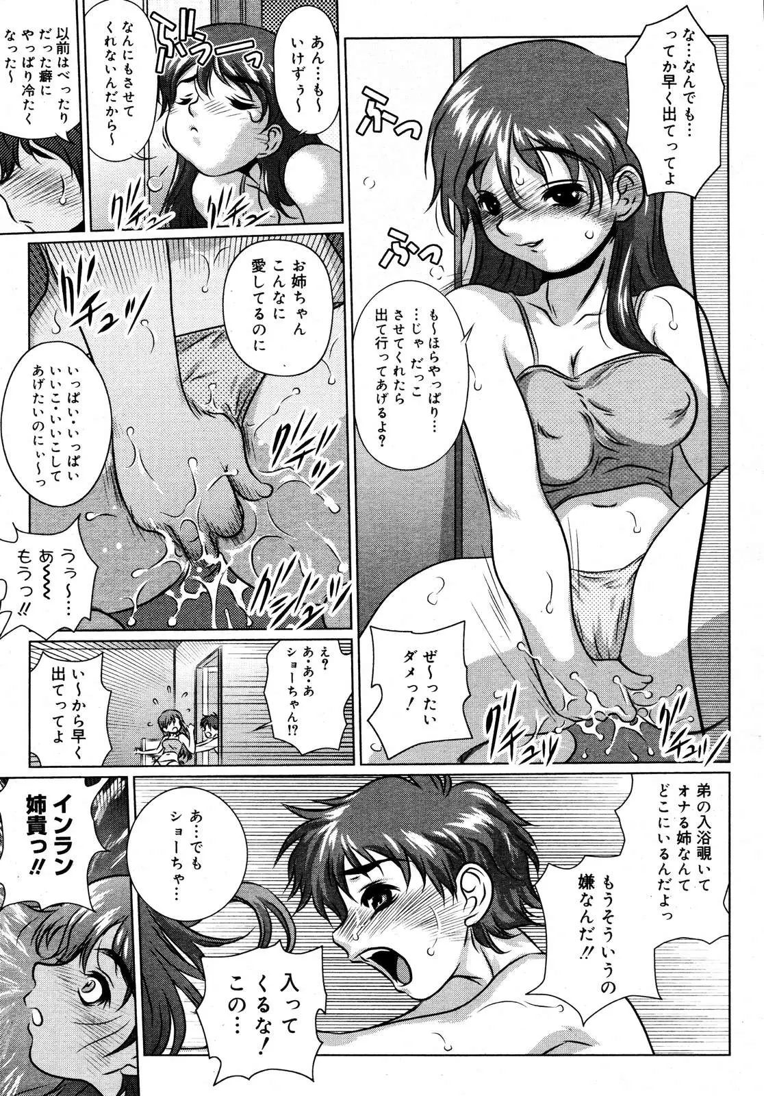 Page 349