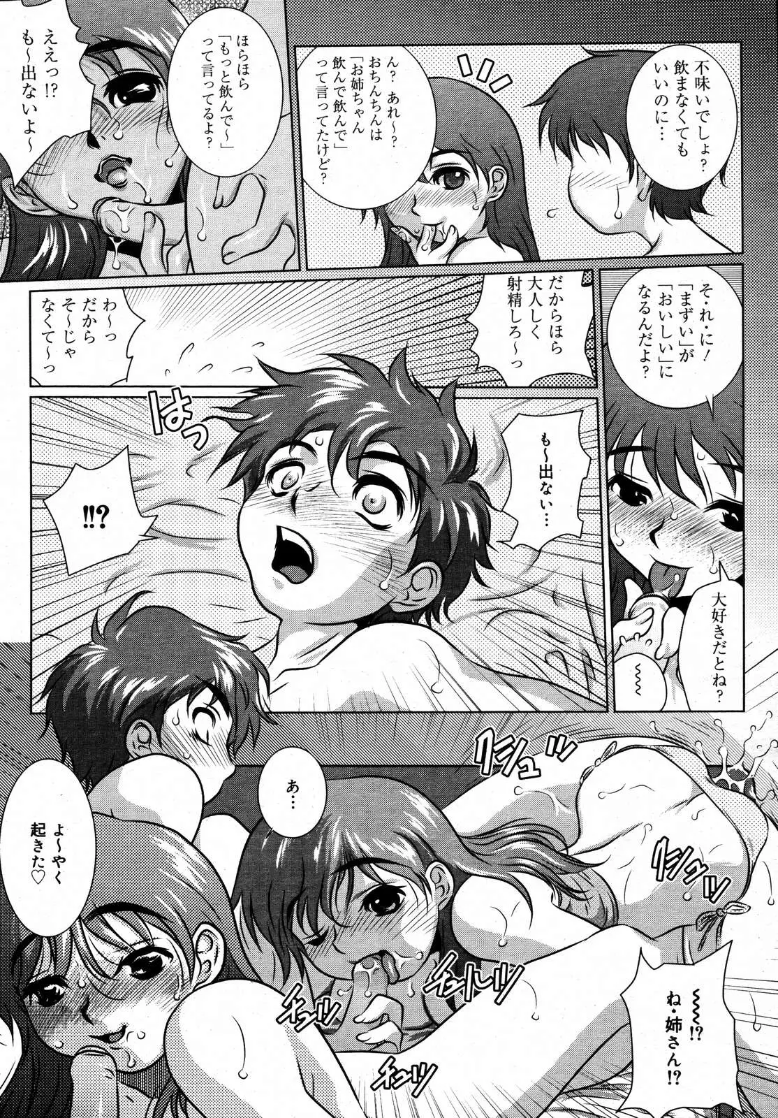 Page 351