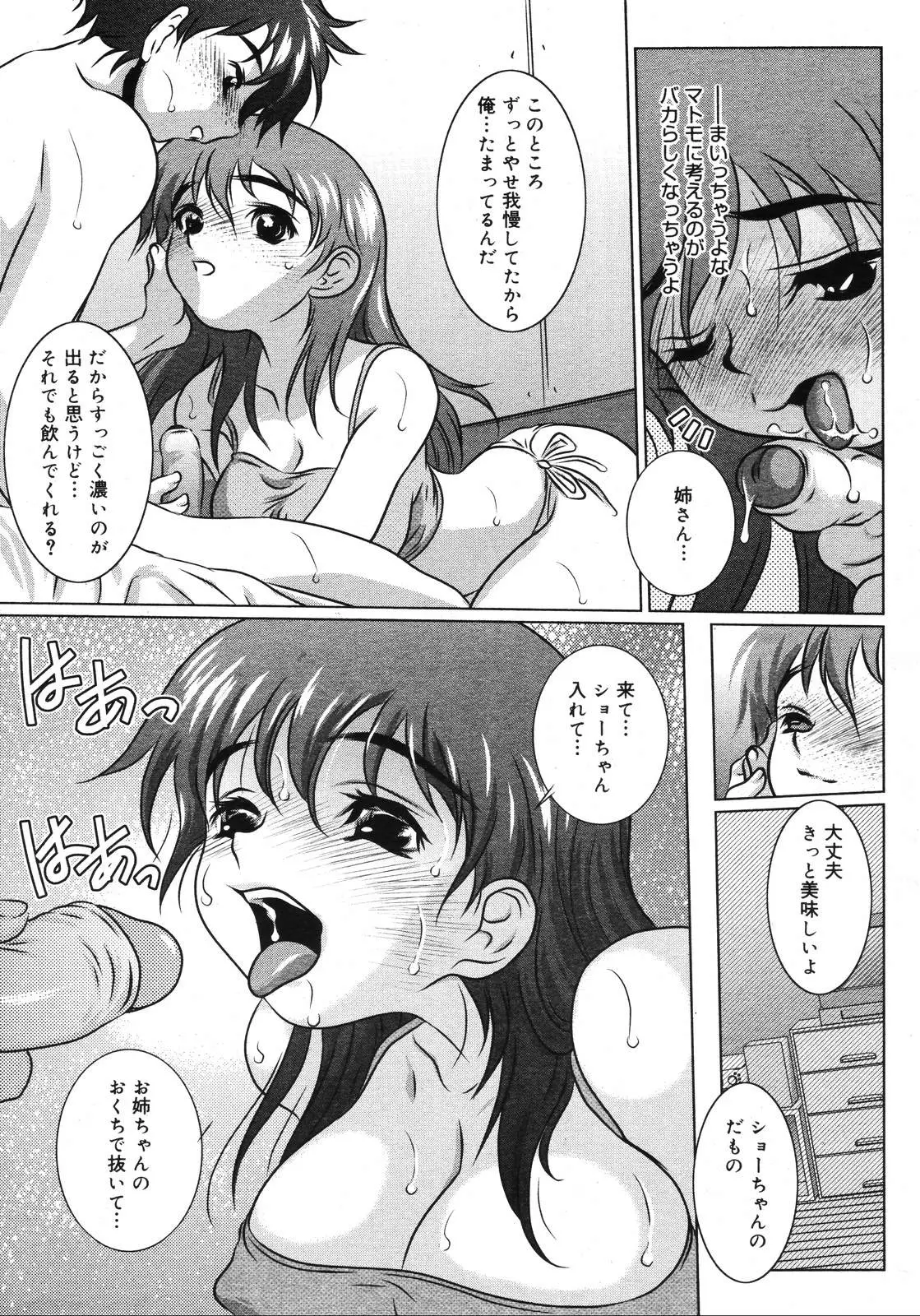 Page 353