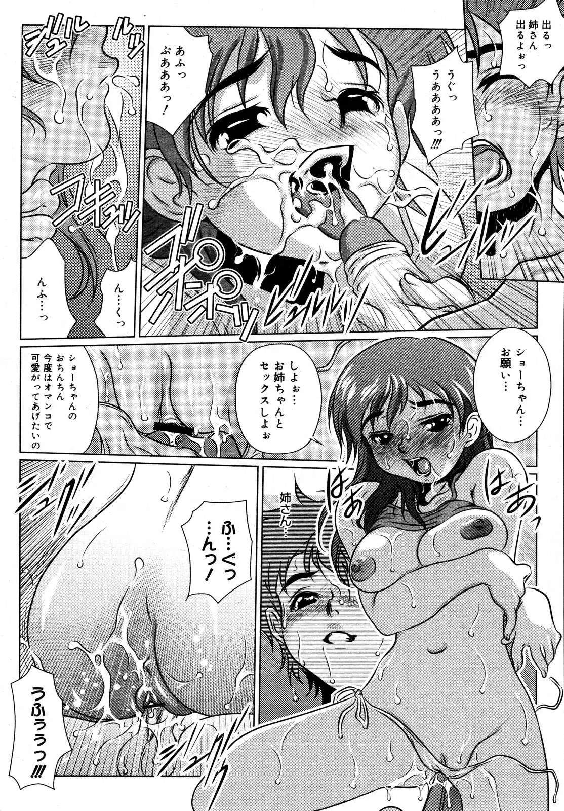 Page 356