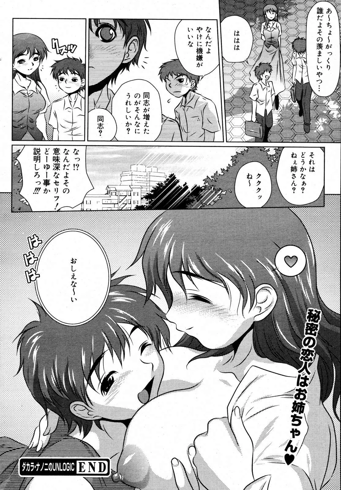 Page 362