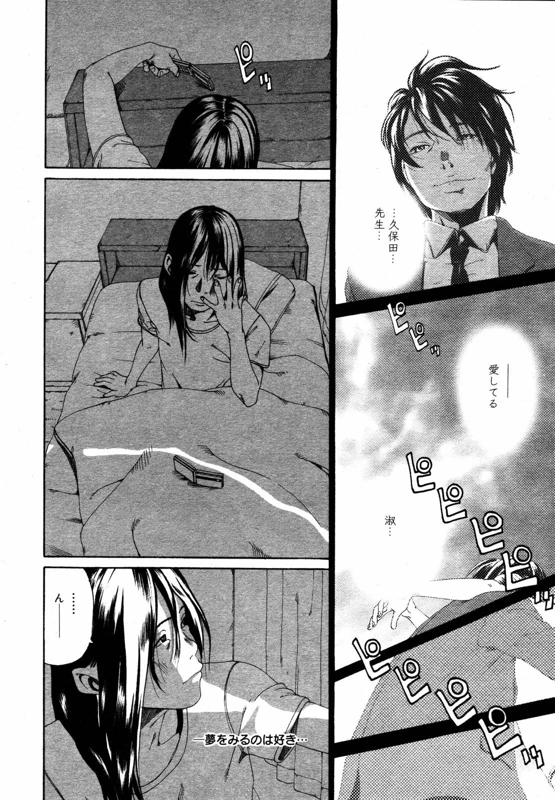 Page 364