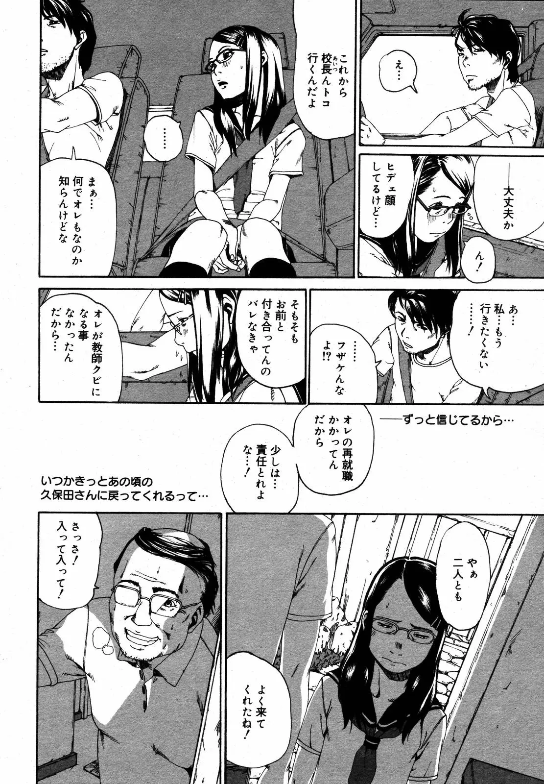 Page 366