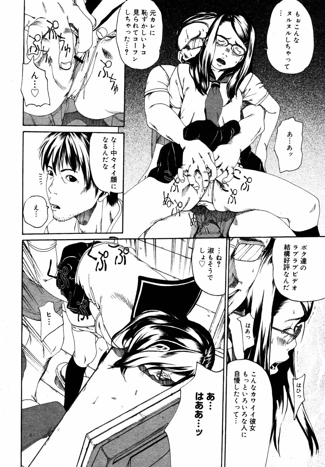 Page 368