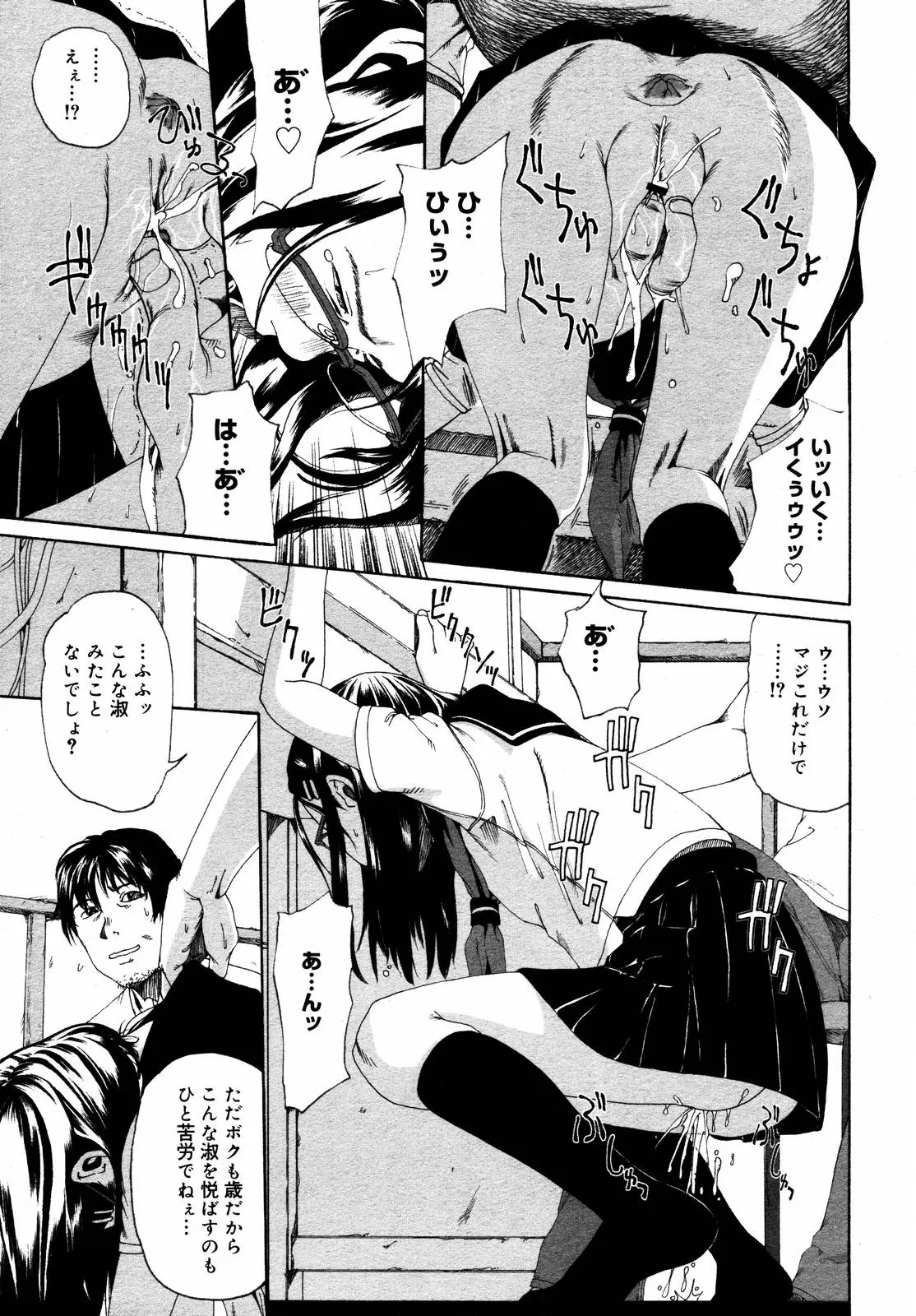 Page 369
