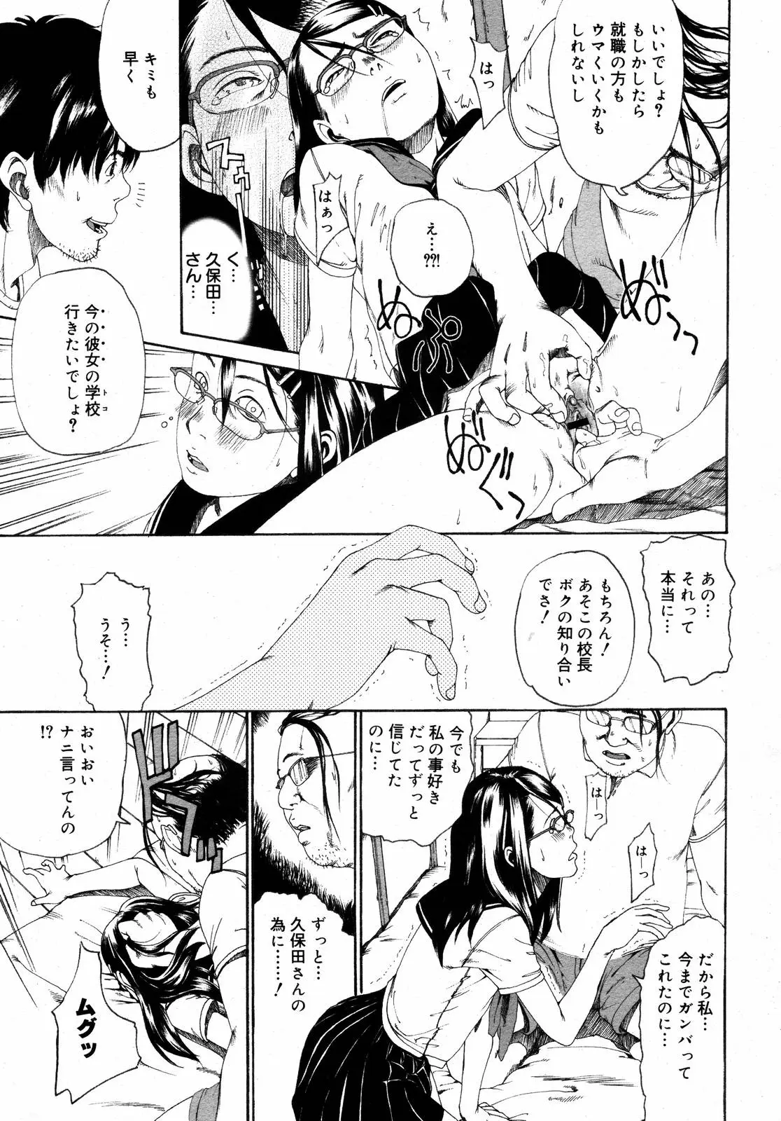 Page 371