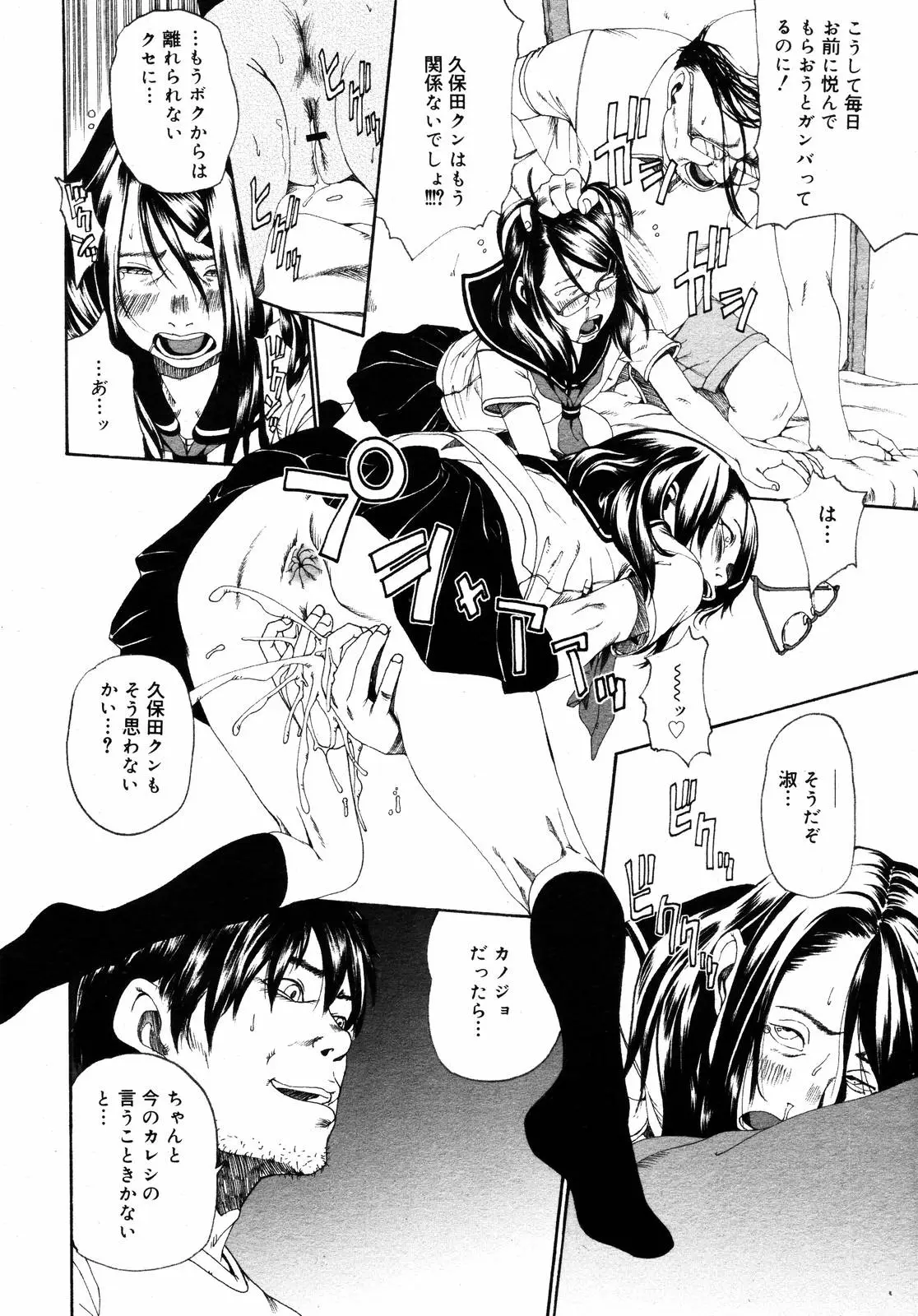Page 372