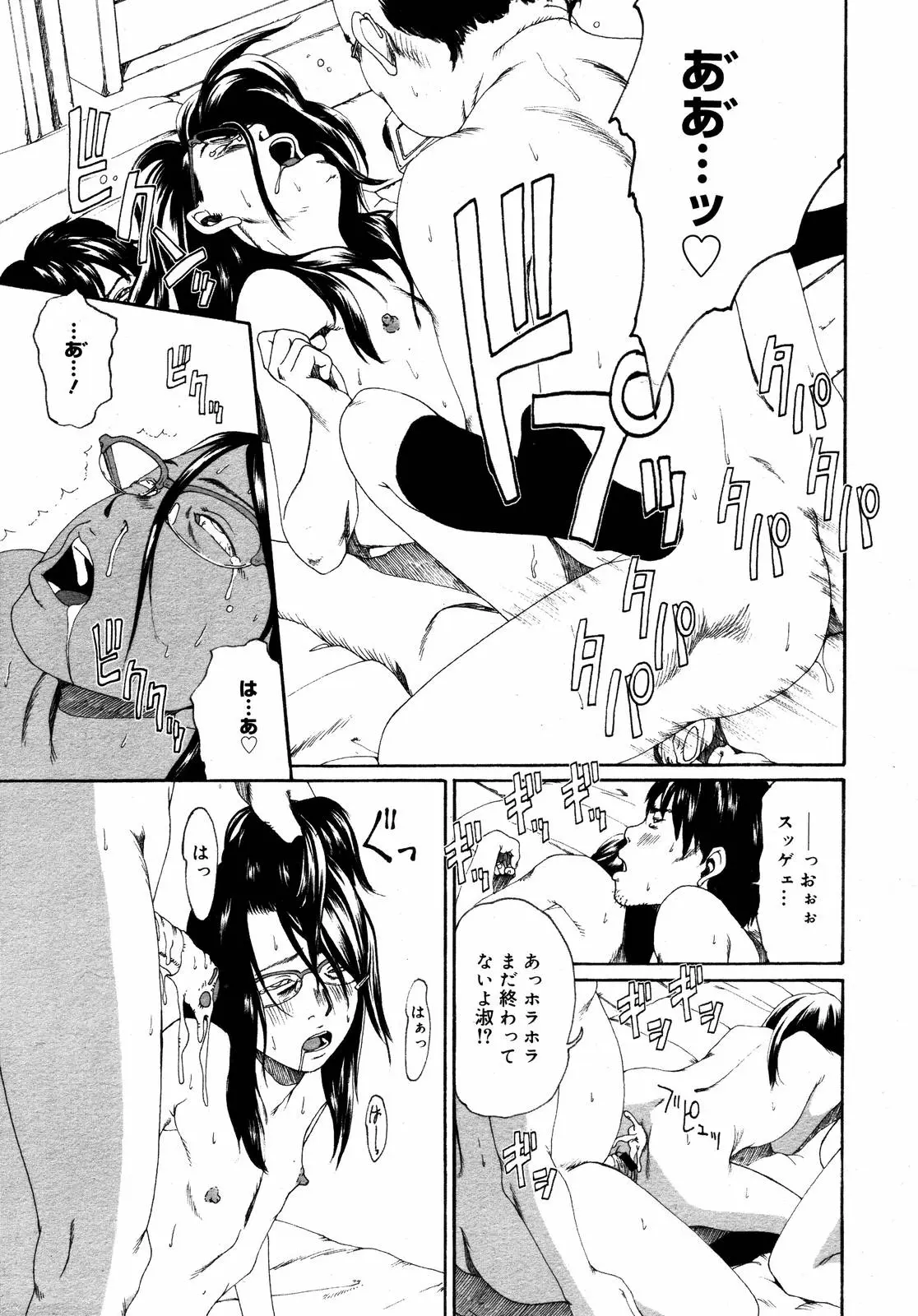 Page 377