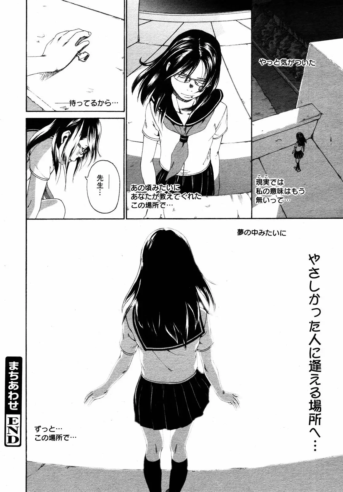 Page 380