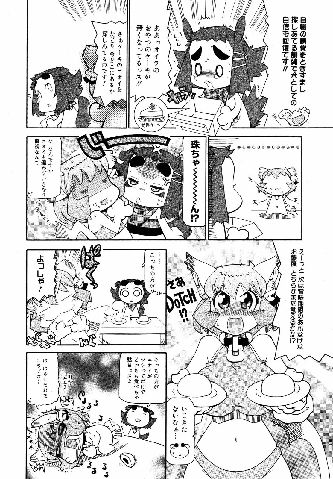 Page 384