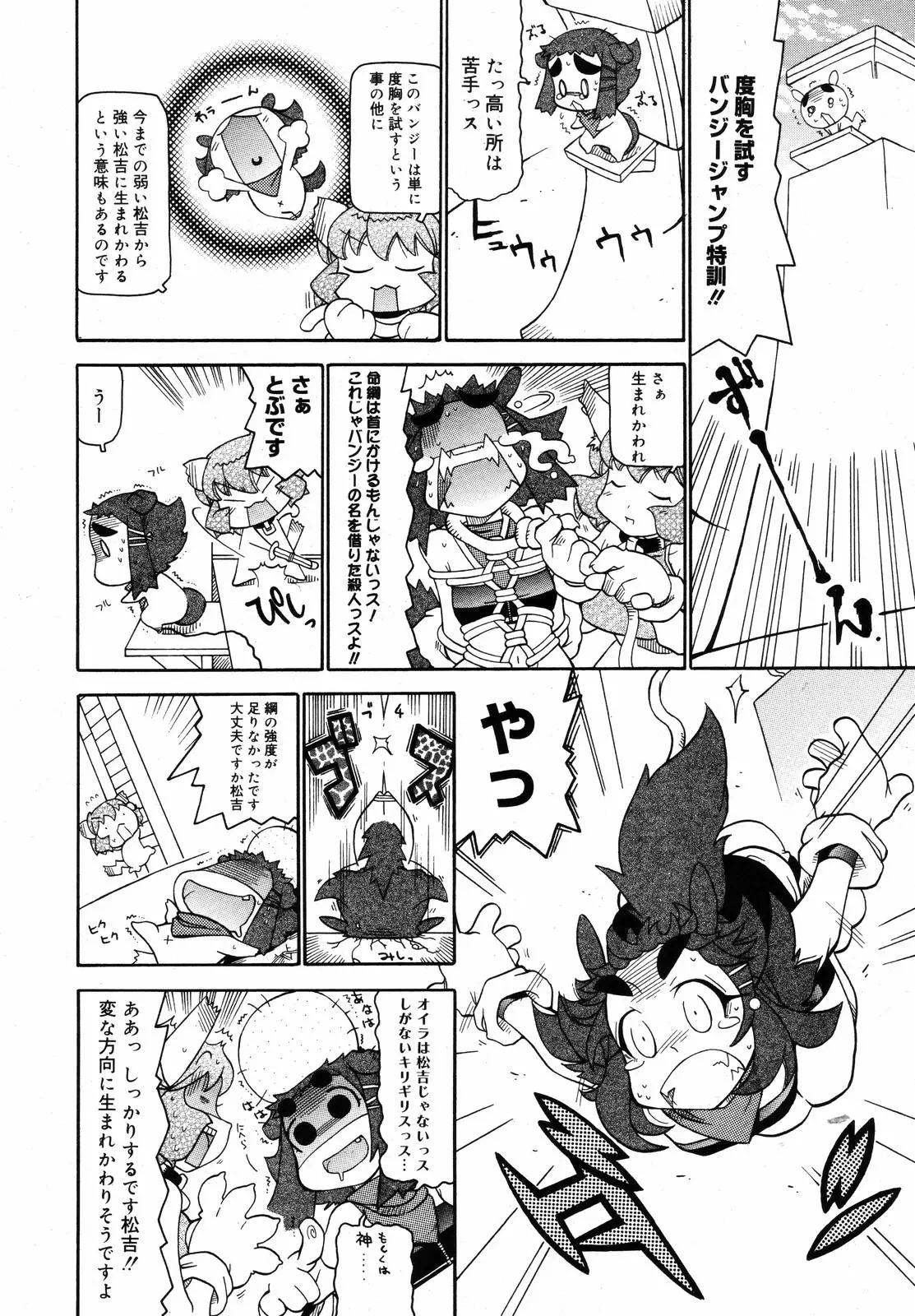 Page 386