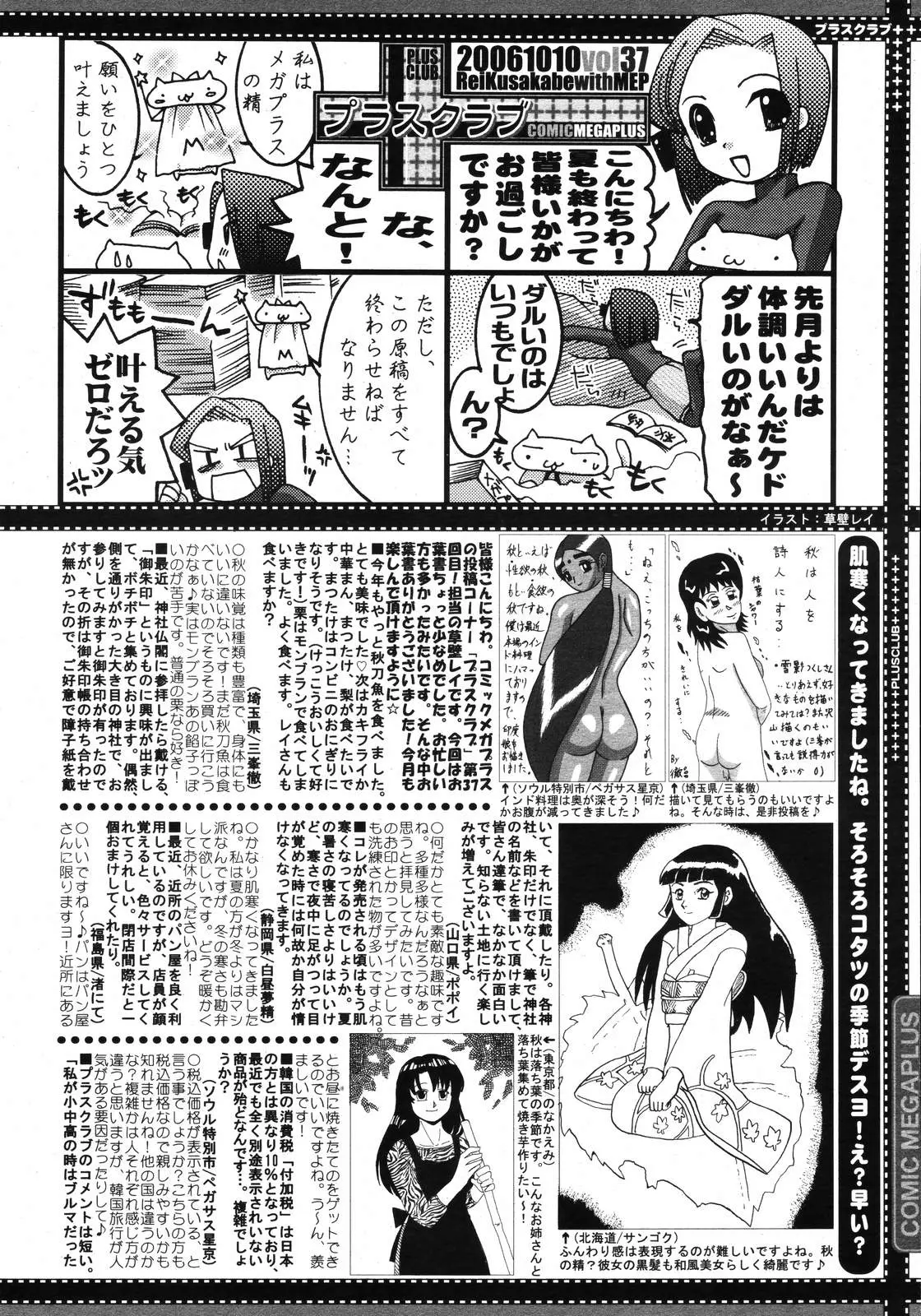 Page 390