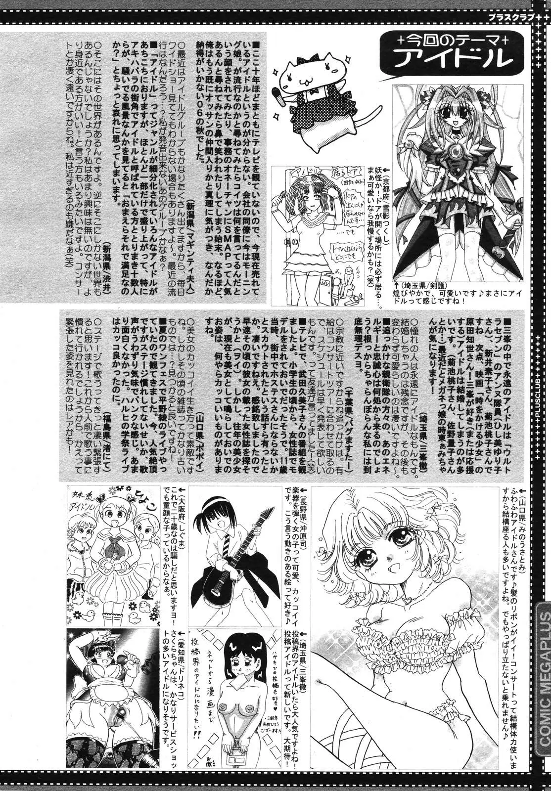 Page 392