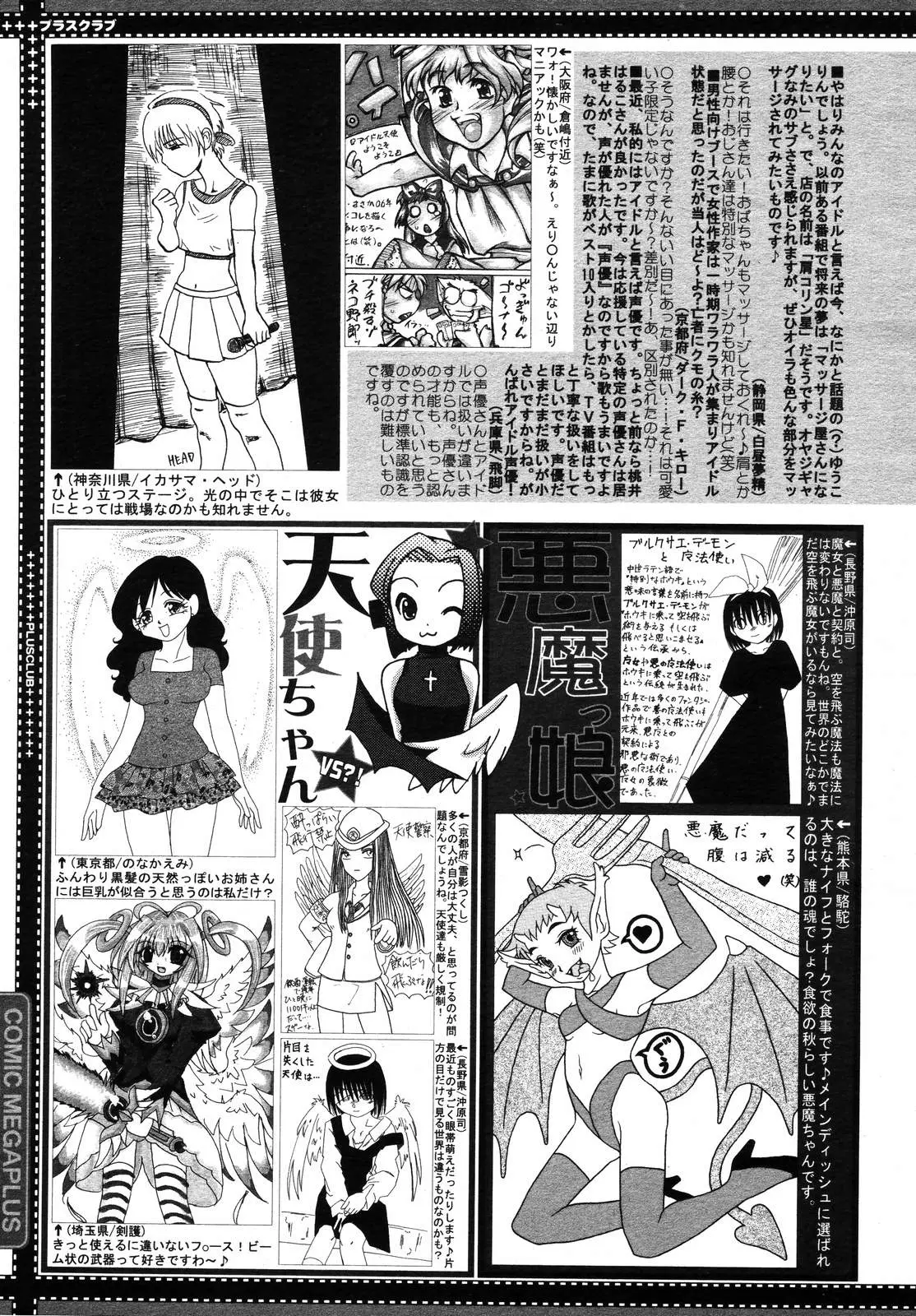 Page 393