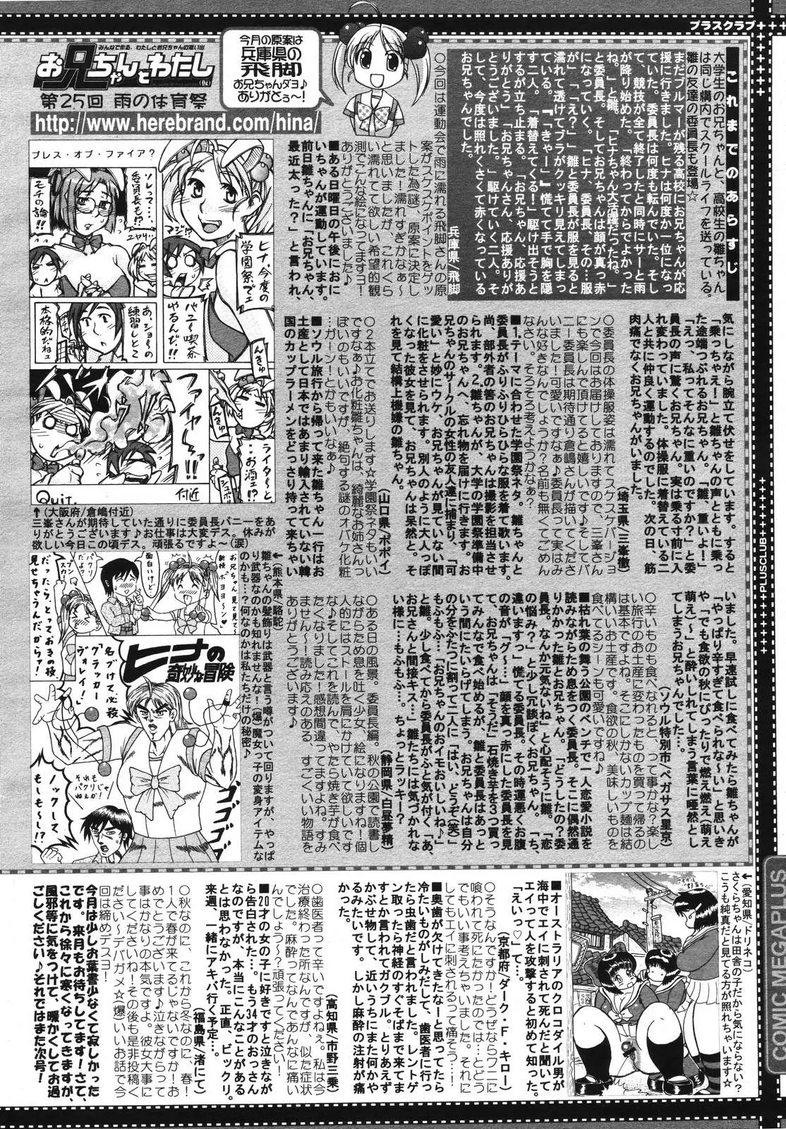 Page 394